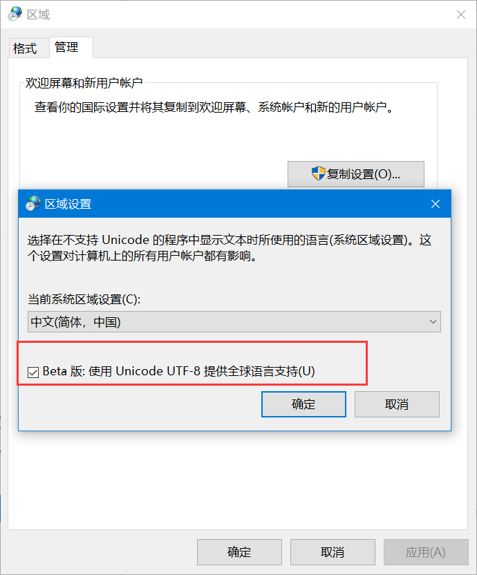 image-20200702124934940